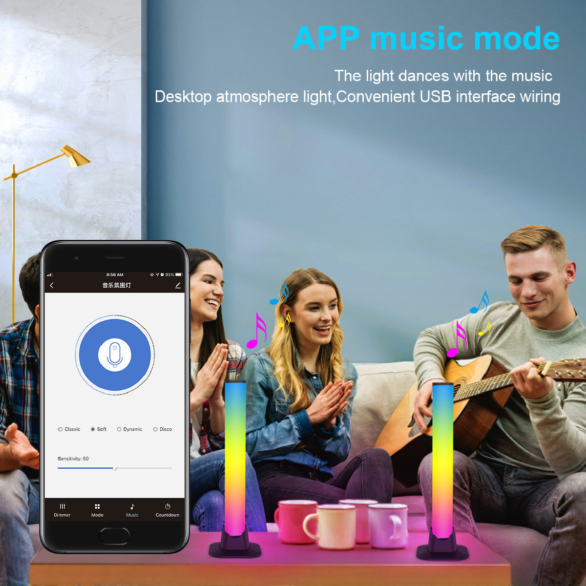 Computer Game Atmosphere Light