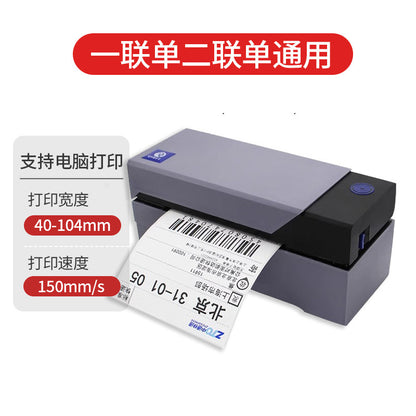 Universal Mini Bluetooth PRINTER | Single-Surface Electronic Label & ID Marker